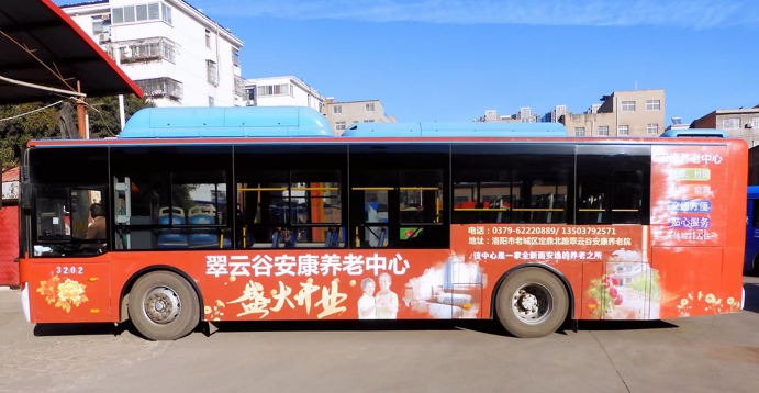 養老中心洛陽公交廣告